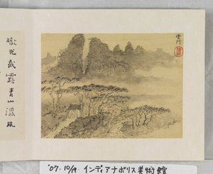 12 Ansichten von Huangshan