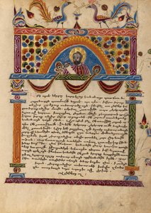 Geschmückte Textseite mit Halbfigur von Carpianus