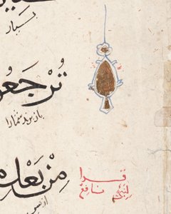 Seite eines Korans