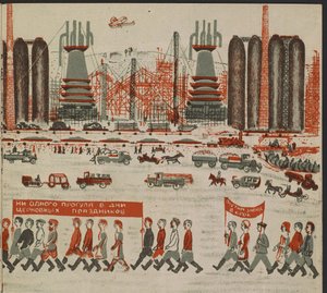 Illustration für das Kinderbuch "Kuznets Metallurgical Combine: Ein sozialistischer Riese"