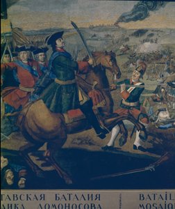 Die Schlacht bei Poltawa (Detail), 1762-1764