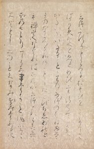 Seite aus Illustrationen und Erklärungen der drei Juwelen Sanbo e-kotoba..., 1120 von Minamoto no Toshiyori