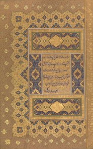 Unwan, Folio aus dem Shah Jahan Album, recto und verso: ca. 1630-40