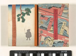 Die 53 Stationen des Tōkaidō und das japanische Binnenmeer von Mizushima Niou
