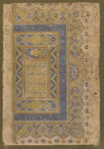Rechtes Frontispiz aus dem späten Shahjahan-Album, ca. 1650 von Mughal School