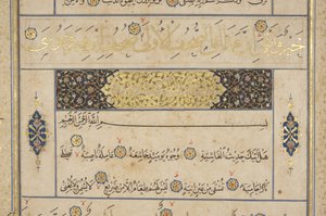 Fol 311 recto, Timuriden-Koran, 1441