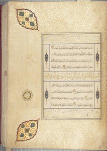 Fol 83 recto, Timuriden-Koran, 1441