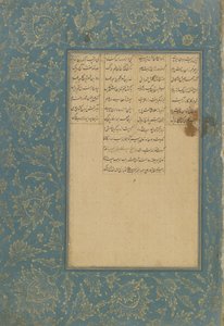 Kolophon von Yusuf u Zulaykha aus einem Haft awrang (Sieben Throne) von Jami (gest. 1492) Mashad, Khurasan, Iran, Safawiden-Dynastie, 1557