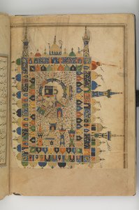 Futuh al-Haramayn Beschreibung der heiligen Städte, 16. Jahrhundert