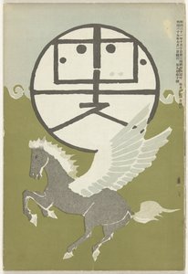 Juli 1906 von Nakamura Fusetsu