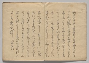 Szene aus dem Kōrin Bilderbuch (Band 2)