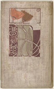 Blume der Träume von Nakazawa Hiromitsu