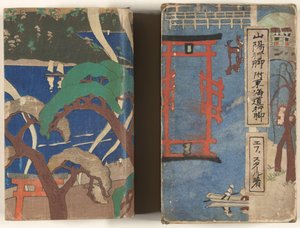 Fußmarsch durch die Sanyo-Region von Nakazawa Hiromitsu