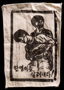 Holzschnitt auf Taschentuch des Studentenmärtyrers Lee Han-Yol, der von der Polizei getötet wurde von Nathan Benn