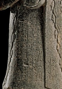 Sumerische Kunst: Detail der Statue von Gudea, Prinz von Lagash, genannt „mit der sprudelnden Vase“ und der Göttin Geshtinanna gewidmet von Neo Sumerian Neo Sumerian