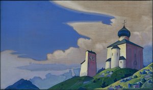 Einsiedelei des Heiligen Sergius, 1933