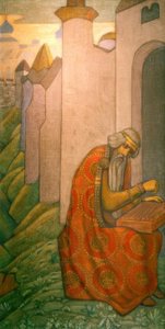 Slawischer Dichter (Bajan)
