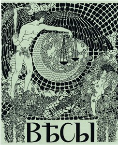 Titelblatt der symbolistischen Zeitschrift Vesy The Balance, 1904 von Nikolai Petrovich Feofilaktov