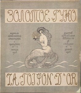 Titelblatt der Zeitschrift Zolotoe Runo Das Goldene Vlies Nr. 1