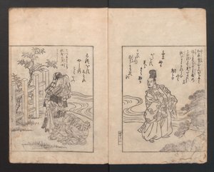Bilderbuch: Camellia Ehon Himetsubaki
