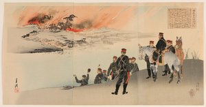 Die Kampagne bei Tianzhuangtai: Ein Treffen von elf Generälen von Ogata Gekko