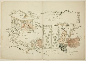 Eine moderne Version von Shosho besucht Komachi (Furyu Shosho kayoi Komachi)