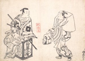 Asao Jujiro als Kuchenverkäufer und Ikushima Shingoro als Bushi Samurai von Okumura Masanobu