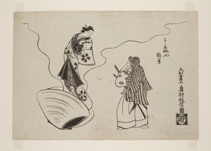 Inaba von der Hamaguriya in Yoshiwara von Okumura Masanobu