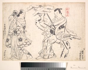 Szene aus dem Drama „Shusse Taiheike“, aufgeführt im Ichimura-Theater von Okumura Masanobu