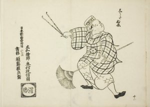 Shikata nue, aus der Serie "Berühmte Szenen aus japanischen Puppenspielen (Yamato irotake)" von Okumura Masanobu