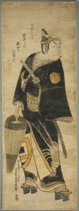 Der Schauspieler Ichikawa Ebizo I als Sukeroku von Okumura Masanobu