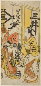 Die Schauspieler Sanjo Kantaro II als Osome und Ichikawa Monnosuke I als Hisamatsu von Okumura Toshinobu