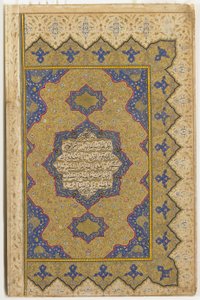 Frontispiece aus einem Koran, 1791-92