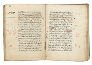 Das Ziel des Weisen, zugeschrieben al-Majriti, Jedda