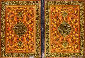 Ein Qajar Koran-Einband, bemalt mit einem Blumendesign und einem Medaillon mit einer Thuluth-Inschrift, ca. 1801-2