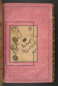 Das Schahnameh von Persian School