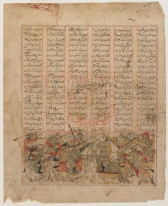 Bijan tötet Nastihan, aus einem Shahnama