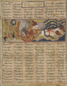 Tod des riesigen Simurgh, aus einem Shahnama (Buch der Könige) von Firdawsi (gest. 1020)