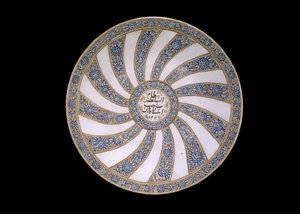 Schale gewidmet Nizam al-Sultanah, Gouverneur von Fars, Iran, 1311