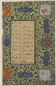 Folio aus einem Khamsa (Quintett) von Nizami (gest. 1209); recto: Text; verso: Text, abgetrenntes Manuskriptfolio, ca. 1575 von Persian School