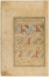 Seite aus einem Rawdat al-safa (Garten der Reinheit) von Mirkhwand, Schiras, Iran, Safawidenzeit, 1571-72