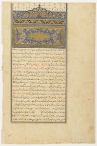 Folio aus einem Rawdat al-safa (Garten des Glücks) von Mirkhwand (gest. 1498); verso: Sarlawh und Text; recto: leer, abgelöstes Manuskriptfolio, frühes 17. Jahrhundert