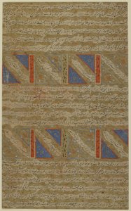 Folio aus einem Rawdat al-safa (Garten des Glücks) von Mirkhwand (gest. 1498); verso: illuminierter Text; recto: der Kampf zwischen Muslimen und Ungläubigen und das Martyrium von Marv-ibn-al-Humam, abgelöstes Manuskript von Persian School