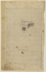 Folio aus einem Rawdat al-safa (Garten der Glückseligkeit) von Mirkhwand (gest. 1498); verso: Illumination und Text; recto: Siegel, abgetrenntes Manuskriptfolio, frühes 17. Jahrhundert von Persian School