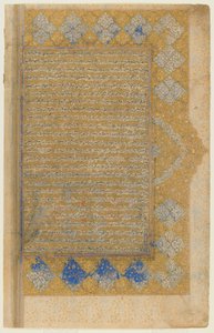 Seite aus einem Rawdat al-safa von Mirkhwand; recto: illuminierte Titelseite, Rand und Text; verso: Text, Schiras, Iran, Safawidenzeit, 1571-72