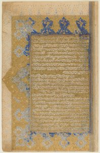 Seite aus einem Rawdat al-safa von Mirkhwand; recto: illuminierte Titelseite, Rand und Text; verso: Text, Schiras, Iran, Safawidenzeit, 1571-72