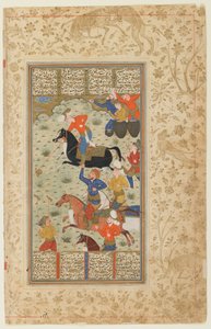 Siyawush und Afrasiyab spielen Polo von Persian School
