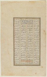 Folio aus einem Shahnama