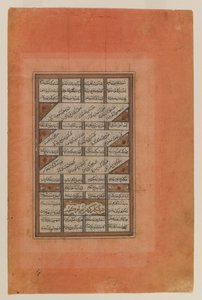 Folio aus einem Manuskript des Khamsa von Nizami, 1447
