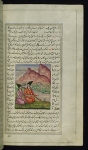 Ghānim, sein Freund Salīm und ein Steinlöwe an einem Fluss aus Lichter von Canopus